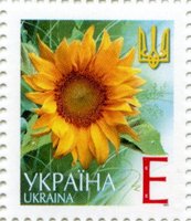 2004 Е V Definitive Issue 4-3474 (m-t 2004) Stamp