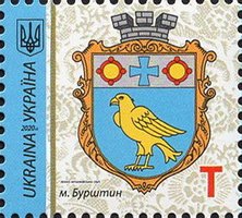 2020 T IX Definitive Issue 20-3744 (m-t 2020-II) Stamp