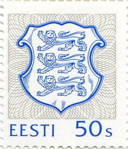 Definitive Issue 50 c Coat of arms