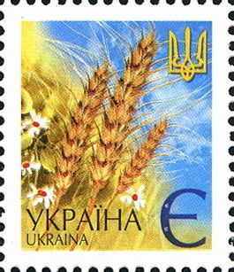2001 Є V Definitive Issue 1-3482 Stamp