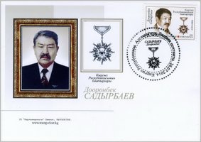 Дооронбек Садырбаев