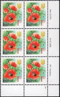 2006 1,00 VI Definitive Issue 6-3725 (m-t 2006) 6 stamp block RB1