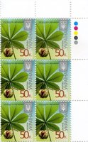 2014 0,50 VIII Definitive Issue 14-3439 (m-t 2014-ІІ) 6 stamp block