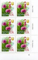 2005 0,65 VI Definitive Issue 5-3356 (m-t 2005) 6 stamp block RB4