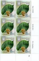 2014 8,00 VIII Definitive Issue 14-3640 (m-t 2014) 6 stamp block RB2