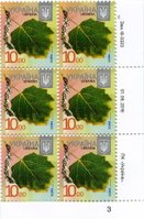 2016 10,00 VIII Definitive Issue 16-3323 (m-t 2016) 6 stamp block RB3
