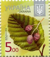 2014 5,00 VIII Definitive Issue 14-3639 (m-t 2014-ІІ) Stamp