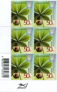 2015 0,50 VIII Definitive Issue 15-3596 (m-t 2015) 6 stamp block RB without perf.