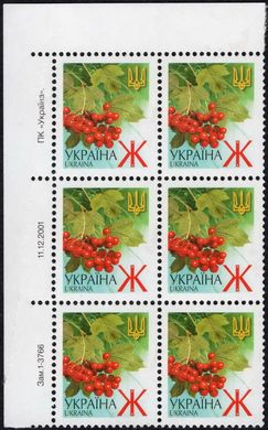 2001 Ж V Definitive Issue 1-3766 6 stamp block LT