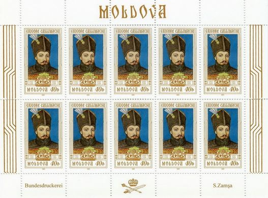 Господари Молдовы