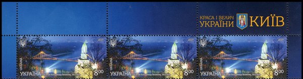 Kyiv. Volodymyr the Great