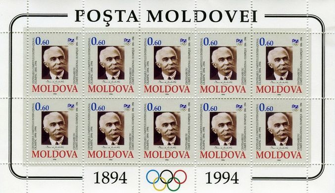 Centennial of the IOC
