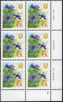 2002 0,45 VI Definitive Issue 2-3325 (m-t 2002) 6 stamp block RB3