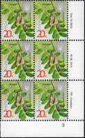 2014 0,20 VIII Definitive Issue 14-3632 (m-t 2014) 6 stamp block RB3