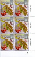 2016 0,05 VIII Definitive Issue 16-3617 (m-t 2016-II) 6 stamp block RB3