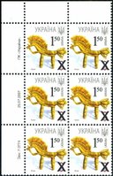 2010 Overprint 1,50 VII Definitive Issue 7-3774 (m-t 2007-ІІ) 6 stamp block LT