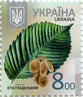 2014 8,00 VIII Definitive Issue 14-3640 (m-t 2014) Stamp