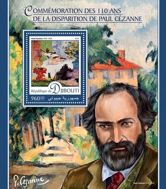 Art Paul Cezanne