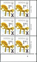 2010 Overprint 1,50 VII Definitive Issue 7-3774 (m-t 2007-ІІ) 6 stamp block RB4