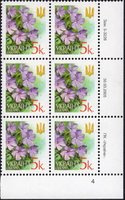 2005 0,05 VI Definitive Issue 5-3228 (m-t 2005) 6 stamp block RB4