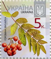 2014 0,05 VIII Definitive Issue 4-3140 (m-t 2014) Stamp