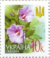 2003 0,10 VI Definitive Issue 3-3034 (m-t 2003) Stamp