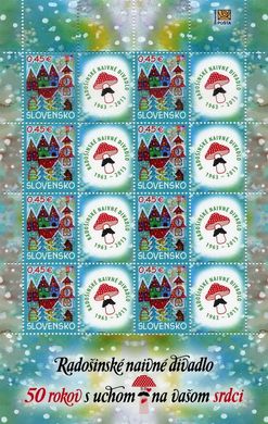 Own stamp Christmas