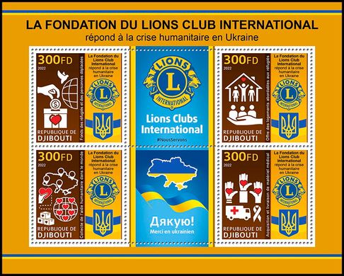 Lions International. Благодійність