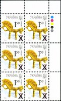 2010 Overprint 1,50 VII Definitive Issue 7-3774 (m-t 2007-ІІ) 6 stamp block