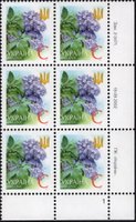 2002 С V Definitive Issue 2-3471 (m-t 2003) 6 stamp block RB1