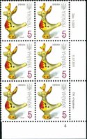 2011 0,05 VII Definitive Issue 1-3321 (m-t 2011) 6 stamp block RB1