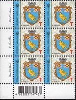 2020 T IX Definitive Issue 20-3744 (m-t 2020-II) 6 stamp block LB with perf.