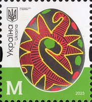 2023 M X standard 23-3458 (mt 2023) Stamp