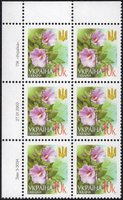 2003 0,10 VI Definitive Issue 3-3034 (m-t 2003) 6 stamp block LT