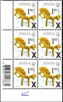 2010 Overprint 1,50 VII Definitive Issue 7-3774 (m-t 2007-ІІ) 6 stamp block RB without perf.
