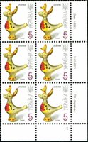 2011 0,05 VII Definitive Issue 1-3321 (m-t 2011) 6 stamp block RB4