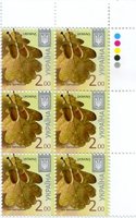 2014 2,00 VIII Definitive Issue 4-3142 (m-t 2014) 6 stamp block