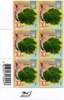2016 10,00 VIII Definitive Issue 16-3323 (m-t 2016) 6 stamp block RB without perf.
