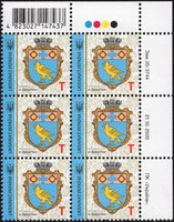 2020 T IX Definitive Issue 20-3744 (m-t 2020-II) 6 stamp block RT