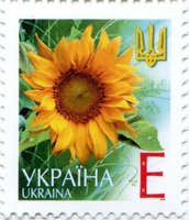 2003 Е V Definitive Issue 3-3196 (m-t 2003) Stamp