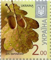 2014 2,00 VIII Definitive Issue 4-3142 (m-t 2014) Stamp
