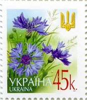 2004 0,45 VI Definitive Issue 4-3090 (m-t 2004) Stamp