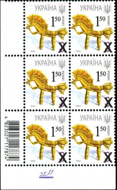 2010 Overprint 1,50 VII Definitive Issue 7-3774 (m-t 2007-ІІ) 6 stamp block RB without perf.
