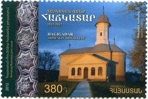 Армения-Румыния Монастырь
