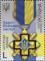 Cross of Military Merit