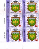 2018 M IX Definitive Issue 18-3369 (m-t 2018-II) 6 stamp block LB with perf.