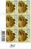 2014 2,00 VIII Definitive Issue 4-3142 (m-t 2014) 6 stamp block RB with perf.