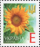 2002 Е V Definitive Issue 2-3470 Stamp
