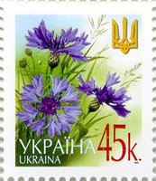 2004 0,45 VI Definitive Issue 4-3723 (m-t 2005) Stamp