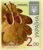 2014 2,00 VIII Definitive Issue 14-3502 (m-t 2014) Stamp